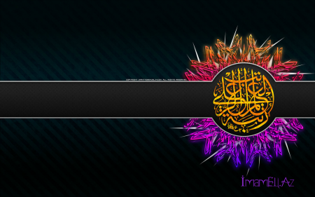 İslam Dini