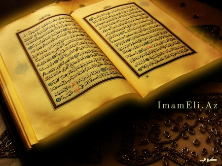 Quranın adları