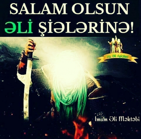 İslamda Şiəlik