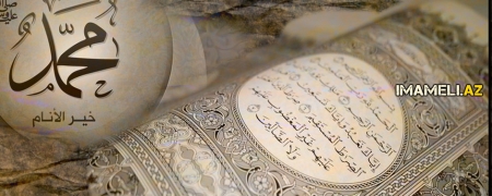 Quran və Sünnə