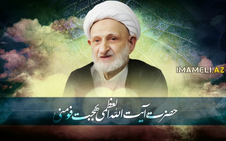 Minbərə qalxarkən əvvəl İmam Hüseynə (ə) salam verirəm