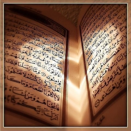 Qur'anda dua