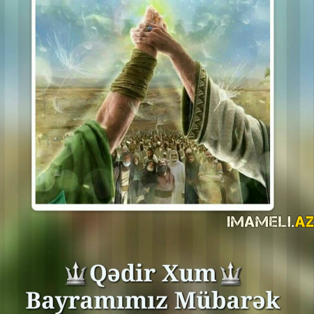 Qədir Xum bayramının əməlləri