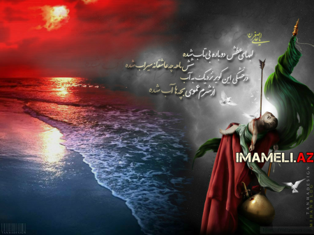 Əli Əsğər ağanın qəbri