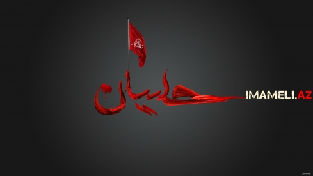 Nuhun (ə) gəmisi, Adəmin (ə) tövbəsi, Həzrət İsanın (ə) mövludu məhərrəm ayında baş veribmi?