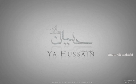 İmam Huseyn (e.s) ehli sünnə  menbelerinde