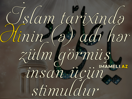 Həzrət Əli(ə.s) haqqında qeyri-müsəlmanların nəzəri