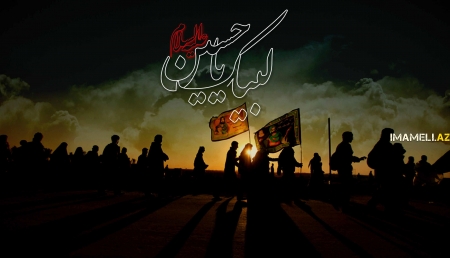 İmam Sadiqdən(ə) Ərbəin zəvvarlarına 13 tövsiyə
