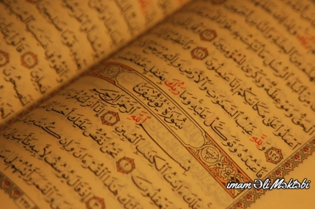 Həzrət Əli(ə.s) Quranda