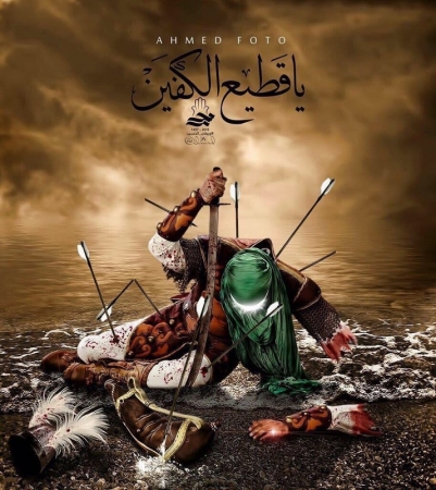 İmam Hüseyn (ə) haqqında hədislər