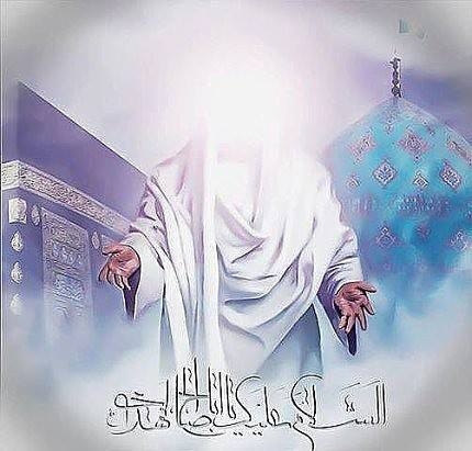 On dördüncü İmam (Ə)