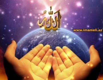 İmam Zamanın (ə.f) etdiyi duası.