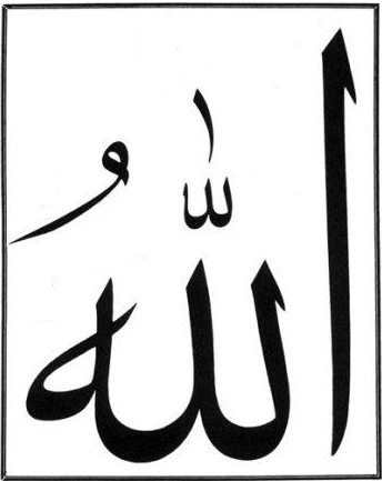 Allaha təvəkkül etmək insana nələri verir?