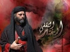 Ramazan ayının 14-ü Muxtar Səqəfinin şəhadəti günüdür.