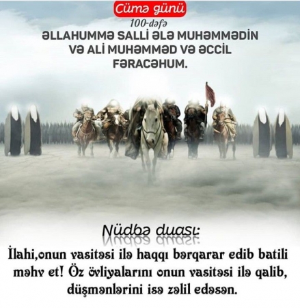 Cümə Gününün Duası