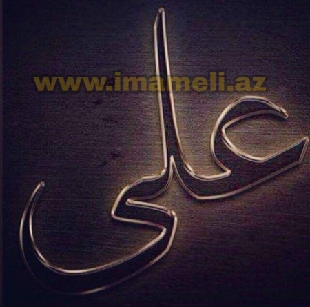 Nəhcül-Bəlağə hekayətləri.
