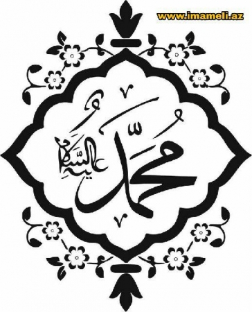 Allah gülərüzlü insanı sevir, qaşqabaqlı ilə düşməndir.