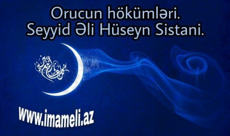 Orucun hokümləri
