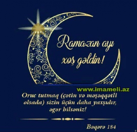 Ramazan ayının 1-ci gecəsinin əməlləri: