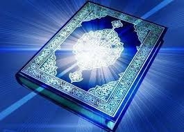 Quranın fəzilət və üstünlüyü.