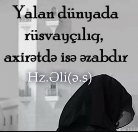Yalan