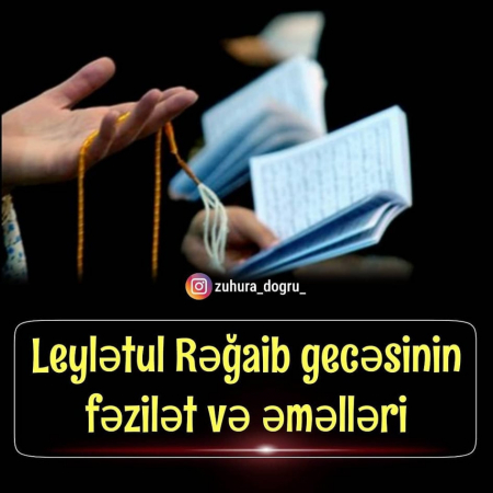Rəğaib gecəsinin əməlləri