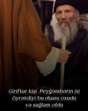 Peyğəmbərin sağlamlıq duası