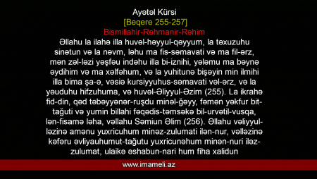 Ayətəl Kürsi ərəbcə və Azərbaycan dilində oxunuşu və yazılışı