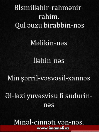 Nas surəsinin azərbaycanca və ərəbcə oxunuşu və tərcüməsi
