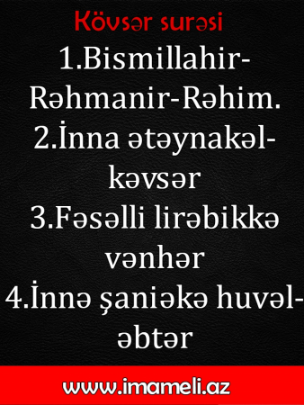 Kövsər surəsinin təfsiri,azərbaycanca və ərəbcə oxunuşu