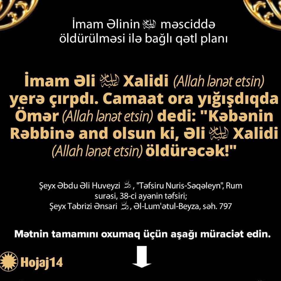 İmam Əlinin (ə) məsciddə öldürülməsi ilə bağlı qətl planı