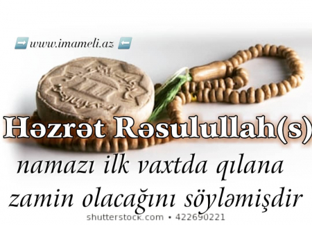 Namazı əvvəl vaxtı qılmaq