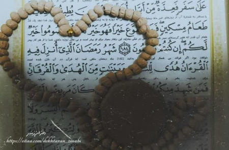 Əhkamın növləri (füruidin və üsuliddin)