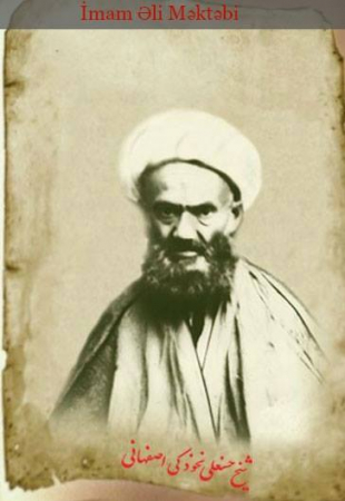 Gecədən sübhə qədər ruku halında olan alim
