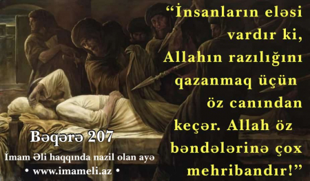 Hicrət gecəsi (Leylətul-məbit)