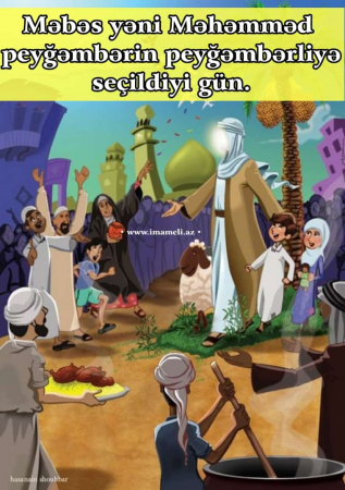 Məbəs günü haqqında