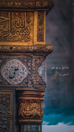 Rəcəb ayının birinci gecəsinin əməlləri