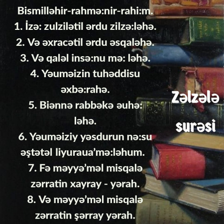 Zəlzələ (Zilzal)  surəsinin oxunuşu və tərcüməsi.