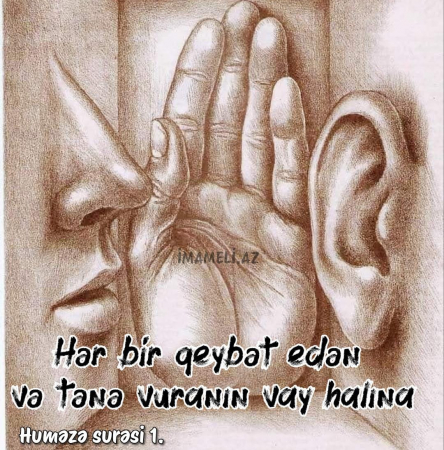 Huməzə surəsinin oxunuşu,tərcüməsi və fəziləti .